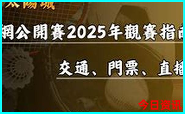 六月份哪里凉快适合旅游