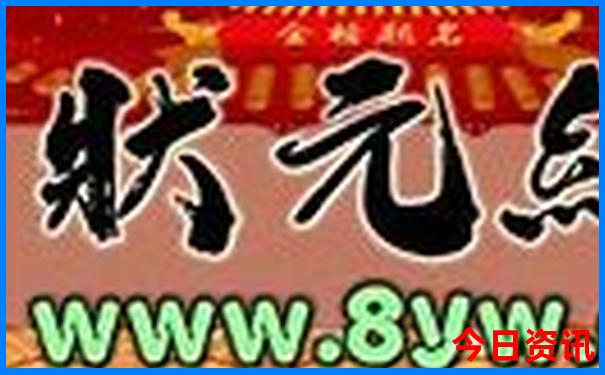 东北三日游最佳路线